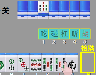 Two Player Mahjong